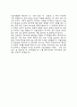 (서울의료원 간호사B 자기소개서) 서울특별시 서울의료원 간호사 합격 자소서 5페이지