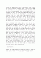 [장폐색 문헌고찰 및 간호 케이스] 장폐색 병태생리,원인,증상,치료법 연구 / 장폐색 간호목표,간호계획,간호중재,간호평가 4페이지