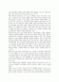 [장폐색 문헌고찰 및 간호 케이스] 장폐색 병태생리,원인,증상,치료법 연구 / 장폐색 간호목표,간호계획,간호중재,간호평가 5페이지