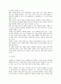 [장폐색 문헌고찰 및 간호 케이스] 장폐색 병태생리,원인,증상,치료법 연구 / 장폐색 간호목표,간호계획,간호중재,간호평가 6페이지