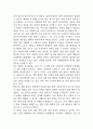[장폐색 문헌고찰 및 간호 케이스] 장폐색 병태생리,원인,증상,치료법 연구 / 장폐색 간호목표,간호계획,간호중재,간호평가 7페이지