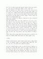 [장폐색 문헌고찰 및 간호 케이스] 장폐색 병태생리,원인,증상,치료법 연구 / 장폐색 간호목표,간호계획,간호중재,간호평가 9페이지