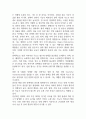 [장폐색 문헌고찰 및 간호 케이스] 장폐색 병태생리,원인,증상,치료법 연구 / 장폐색 간호목표,간호계획,간호중재,간호평가 10페이지