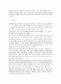 [장폐색 문헌고찰 및 간호 케이스] 장폐색 병태생리,원인,증상,치료법 연구 / 장폐색 간호목표,간호계획,간호중재,간호평가 11페이지