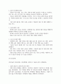 [장폐색 문헌고찰 및 간호 케이스] 장폐색 병태생리,원인,증상,치료법 연구 / 장폐색 간호목표,간호계획,간호중재,간호평가 15페이지