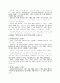[장폐색 문헌고찰 및 간호 케이스] 장폐색 병태생리,원인,증상,치료법 연구 / 장폐색 간호목표,간호계획,간호중재,간호평가 16페이지