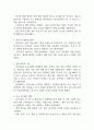 [장폐색 문헌고찰 및 간호 케이스] 장폐색 병태생리,원인,증상,치료법 연구 / 장폐색 간호목표,간호계획,간호중재,간호평가 17페이지