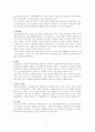 사회복지실천 과정 (인테이크, 자료수집 및 사정, 목표 설정, 개입, 평가 및 종결)을 각 단계별로 정리하고 사례(본인이 참여한 실습기관의 클라이언트)를 들어 설명하시오 2페이지