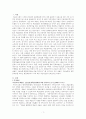 사회복지정책의 문제를 사례 (지난 1년간 뉴스, 기사, 영화, 드라마)를 들어 설명하시오 1페이지