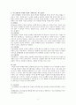 퍼스널컬러에 대해 이해하고 4계절 분류방법에 따른 특징을 서술하시오 2페이지