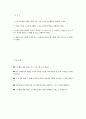 아주대학교병원 간호사 자소서) 아주대학교병원 경력 간호사 자기소개서 아주대학교병원 경력 간호사 자소서 아주대학교병원 간호사 자기소개서 아주대학교병원 자기소개서 2페이지