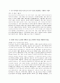 아주대학교병원 간호사 자소서) 아주대학교병원 경력 간호사 자기소개서 아주대학교병원 경력 간호사 자소서 아주대학교병원 간호사 자기소개서 아주대학교병원 자기소개서 3페이지