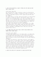 (서울성모병원 자소서) 2026년 서울성모병원 간호직 자기소개서 지원자를 위한 최신 자기소개서 서울성모병원 자소서 3페이지