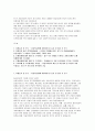 [서울의료원 간호사 자소서]  2026년 서울의료원 간호직 지원 최신 자기소개서 자료 (지원동기 및 포부  지원분야 관련 경력 문제상황에 대한 해결 및 극복방법  조직이해 및 직무에 대한 가치관) 서울의료원 간호직 자기소개서 2페이지