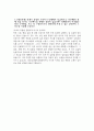 양산부산대학교병원 자기소개서] 2025년 양산부산대학교병원 간호사 자기소개서 양산부산대학교병원 간호사 자소서 양산부산대학교병원 자소서 5페이지