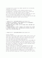 서울의료원 자소서(기졸) 서울의료원 간호직 자기소개서 [ 2026년 서울의료원 간호직 자기소개서(기졸) 지원자를 위한 최신 자료 ] 2페이지