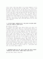 국립암센터 자기소개서] 2026년 국립암센터 간호직 자기소개서 국립암센터 간호직 자소서 국립암센터 간호직 지원동기 국립암센터 자소서 국립암센터 간호사 자기소개서 4페이지
