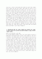 국립암센터 자기소개서] 2026년 국립암센터 간호직 자기소개서 국립암센터 간호직 자소서 국립암센터 간호직 지원동기 국립암센터 자소서 국립암센터 간호사 자기소개서 5페이지