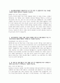 서울대학교병원 자기소개서] 2026년 서울대학교병원 간호직 자소서 서울대학교병원 간호직 자기소개서 서울대학교병원 간호사 지원동기 서울대학교병원 자소서 3페이지