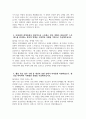 서울대학교병원 자기소개서] 2026년 서울대학교병원 간호직 자소서 서울대학교병원 간호직 자기소개서 서울대학교병원 간호사 지원동기 서울대학교병원 자소서 4페이지