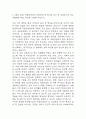 [국립암센터 간호사 합격 자기소개서] 국립암센터 간호사 합격 자소서 예문 (왜 국립암센터에 적합한 인재인지 강조한 자기소개서) 3페이지