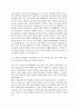 [국립암센터 간호사 합격 자기소개서] 국립암센터 간호사 합격 자소서 예문 (왜 국립암센터에 적합한 인재인지 강조한 자기소개서) 5페이지