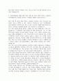 [국립암센터 간호사 합격 자기소개서] 국립암센터 간호사 합격 자소서 예문 (왜 국립암센터에 적합한 인재인지 강조한 자기소개서) 7페이지