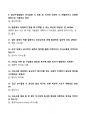 [강력추천] 2024년 조직행동 기말고사 2학기 족보 + 주관식 포함 (50문항) + 고득점 6페이지