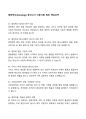 [강력추천] 범죄학 중간고사 이론시험 범위 핵심요약 + 고득점 2페이지