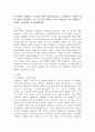 4주차에서 마케팅믹스 전략에 대해 학습하였습니다. 마케팅믹스 전략에 대한 개념을 제시하고, 최근 출시된 신제품을 하나 선정하여 어떤 마케팅믹스 전략을 수립하였는지 분석해보세요. 2페이지