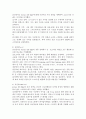 4주차에서 마케팅믹스 전략에 대해 학습하였습니다. 마케팅믹스 전략에 대한 개념을 제시하고, 최근 출시된 신제품을 하나 선정하여 어떤 마케팅믹스 전략을 수립하였는지 분석해보세요. 4페이지