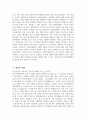 [분당차병원 경력 간호사 자기소개서] 2025년 하반기 분당차병원 경력 간호사 자소서 분당차병원 자기소개서 차의과학대학교 분당차병원 경력간호사 지원동기 분당차병원 자소서 4페이지