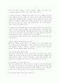 교정복지와 우리나라의 교정복지역사에 대하여 설명하시오 5페이지