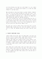 기업의 사회공헌활동으로 진행되는 우수사례를 소개하고 기업의 자원봉사활동의 필요성을 제시하시오 3페이지