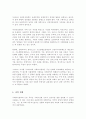 보편주의와 선별주의의 개념과 특징 현재 우리나라에서 시행되는 다양한 사회복지정책과 연계하여 설명한 다음 본인의 견해 서술 4페이지