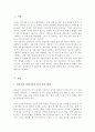 실존주의 상담이론의 인간 실존조건의 기본적 차원 명제 여섯 가지 중 가장 중요한 명제는 무엇이라고 생각하는지에 대해 논의하시오 2페이지