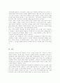 학자별 분류한 아동미술의 표현유형 모두 제시한 후 본인이 생각하는 우리나라 영유아에 가장 적합한 기준을 제시한 학자를 선정하여 그 이유를 작성 5페이지