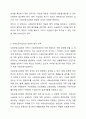 사회보장수급권에 대해 구체적으로 기술하고, 학습자 자신이 생각할 때 사회보장 수급권이 제한되면 안 되는 이유와 수급권이 결코 포기될 수 없는 이유를 서술하시오. 사회복지법제와 실천 3페이지