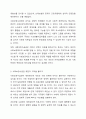 사회보장수급권에 대해 구체적으로 기술하고, 학습자 자신이 생각할 때 사회보장 수급권이 제한되면 안 되는 이유와 수급권이 결코 포기될 수 없는 이유를 서술하시오. 사회복지법제와 실천 7페이지
