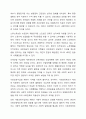 사회보장수급권에 대해 구체적으로 기술하고, 학습자 자신이 생각할 때 사회보장 수급권이 제한되면 안 되는 이유와 수급권이 결코 포기될 수 없는 이유를 서술하시오. 사회복지법제와 실천 8페이지
