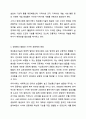 지역사회는 지리적 개념과 기능적 개념으로 구분하는데, 현대사회에서는 정보통신의 발달로 사이버 공동체까지도 지역사회의 개념으로 분류하기도 합니다. 지역사회복지론 5페이지