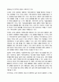 지역사회는 지리적 개념과 기능적 개념으로 구분하는데, 현대사회에서는 정보통신의 발달로 사이버 공동체까지도 지역사회의 개념으로 분류하기도 합니다. 지역사회복지론 9페이지