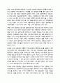지역사회는 지리적 개념과 기능적 개념으로 구분하는데, 현대사회에서는 정보통신의 발달로 사이버 공동체까지도 지역사회의 개념으로 분류하기도 합니다. 지역사회복지론 11페이지