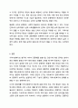지역사회는 지리적 개념과 기능적 개념으로 구분하는데, 현대사회에서는 정보통신의 발달로 사이버 공동체까지도 지역사회의 개념으로 분류하기도 합니다. 지역사회복지론 12페이지