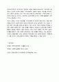 지역사회는 지리적 개념과 기능적 개념으로 구분하는데, 현대사회에서는 정보통신의 발달로 사이버 공동체까지도 지역사회의 개념으로 분류하기도 합니다. 지역사회복지론 14페이지