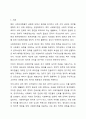 법은 사회질서를 유지하기 위하여 제정되는데 정치권에서 자신의 정치를 유지하기 위해 사회복지법을 제정하는 것에 대해 토론하시오(찬반을 확실히 표시하시오) 사회복지법제와실천 2페이지