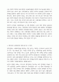 법은 사회질서를 유지하기 위하여 제정되는데 정치권에서 자신의 정치를 유지하기 위해 사회복지법을 제정하는 것에 대해 토론하시오(찬반을 확실히 표시하시오) 사회복지법제와실천 4페이지