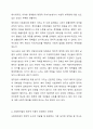 법은 사회질서를 유지하기 위하여 제정되는데 정치권에서 자신의 정치를 유지하기 위해 사회복지법을 제정하는 것에 대해 토론하시오(찬반을 확실히 표시하시오) 사회복지법제와실천 5페이지