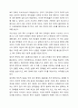 법은 사회질서를 유지하기 위하여 제정되는데 정치권에서 자신의 정치를 유지하기 위해 사회복지법을 제정하는 것에 대해 토론하시오(찬반을 확실히 표시하시오) 사회복지법제와실천 6페이지