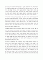 법은 사회질서를 유지하기 위하여 제정되는데 정치권에서 자신의 정치를 유지하기 위해 사회복지법을 제정하는 것에 대해 토론하시오(찬반을 확실히 표시하시오) 사회복지법제와실천 8페이지